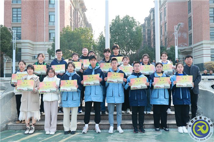 合肥七中寒假社會實(shí)踐表彰大會別樣精彩(圖3)