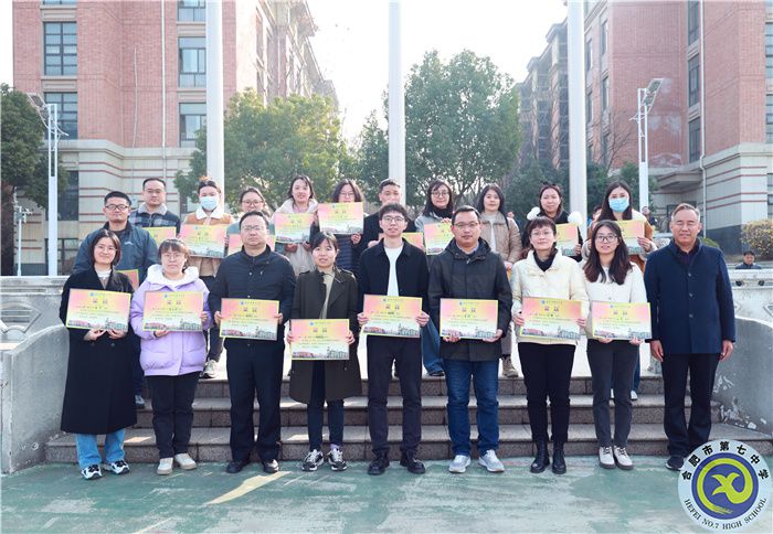 合肥七中寒假社會實(shí)踐表彰大會別樣精彩(圖5)