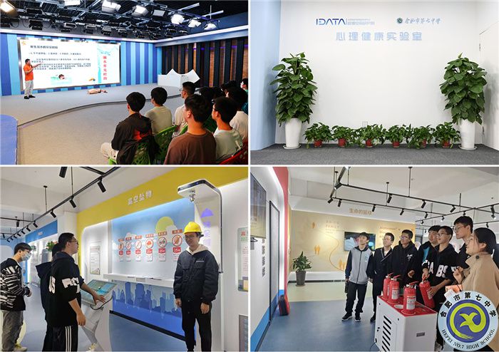 熱烈祝賀！合肥七中獲評“安徽省文明校園”(圖7)