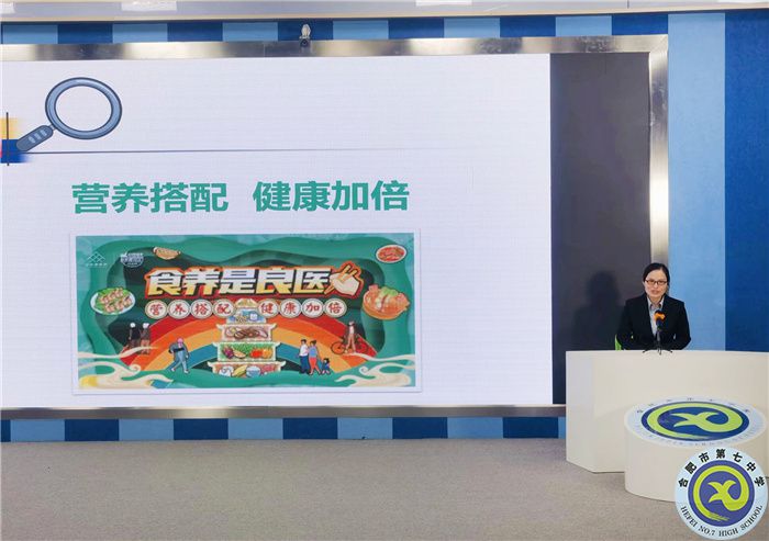 合肥七中春季傳染病防治及營養(yǎng)膳主題校會(圖3) 合肥七中春季傳染病防治及營養(yǎng)膳主題校會(圖3)