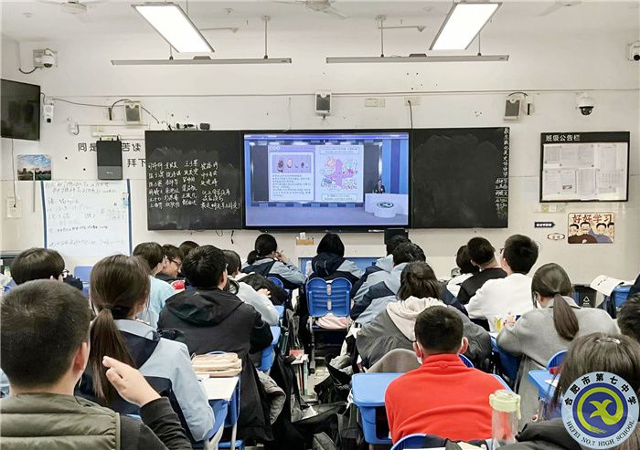 合肥七中春季傳染病防治及營養(yǎng)膳主題校會(圖4) 合肥七中春季傳染病防治及營養(yǎng)膳主題校會(圖4)