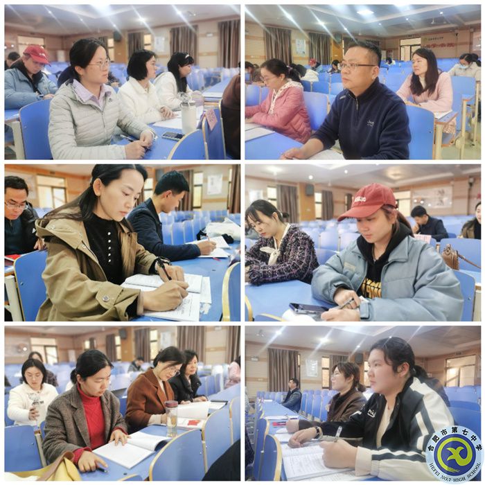 合肥七中第一黨支部召開(kāi)支部黨員大會(huì)(圖3) 合肥七中第一黨支部召開(kāi)支部黨員大會(huì)(圖3)