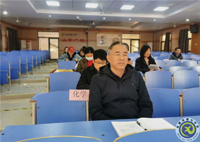 合肥七中第一黨支部召開(kāi)支部黨員大會(huì)(圖1) 合肥七中第一黨支部召開(kāi)支部黨員大會(huì)(圖1)