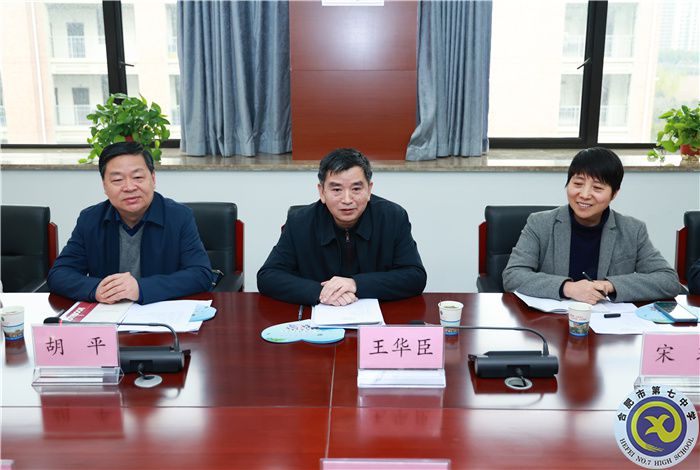 合肥市委統(tǒng)戰(zhàn)部副部長、市僑辦主任王華臣一行走訪調(diào)研合肥七中(圖4)
