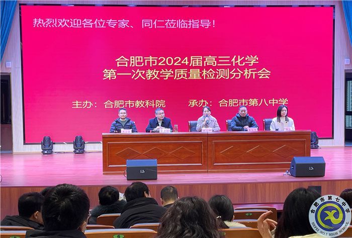 化學(xué)2.jpg 化學(xué)2.jpg