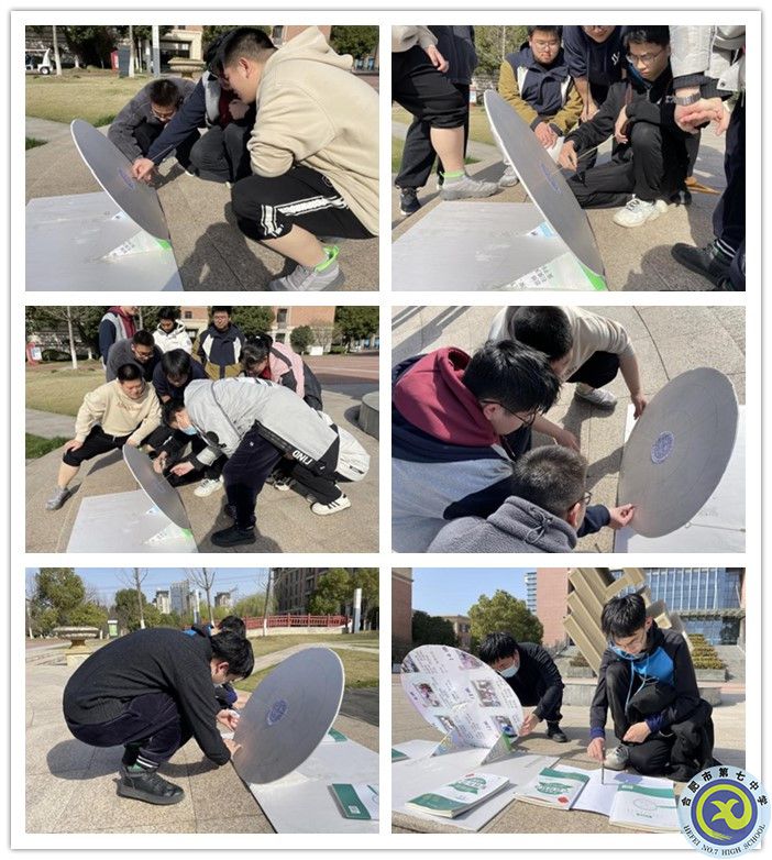 合肥七中高二年級日晷制作及春分日日影觀測實踐活動(圖3) 合肥七中高二年級日晷制作及春分日日影觀測實踐活動(圖3)