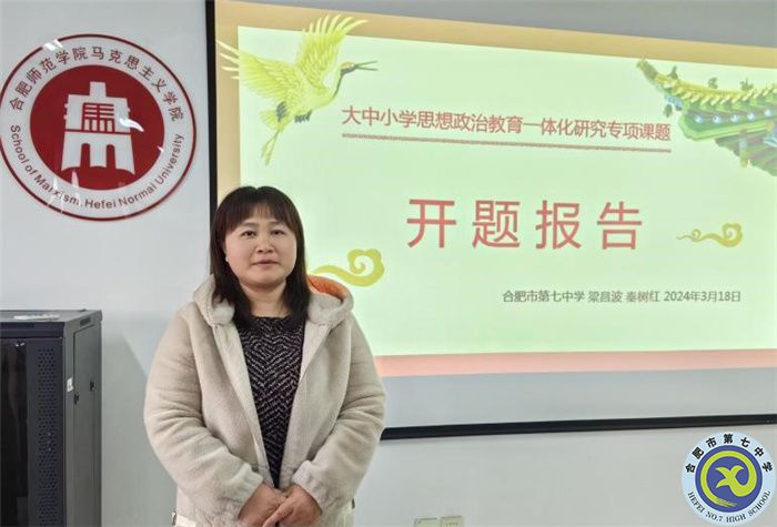 思政一體化4.jpg 思政一體化4.jpg