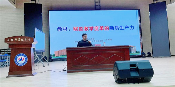 高一數(shù)學(xué)研討活動2.jpg 高一數(shù)學(xué)研討活動2.jpg