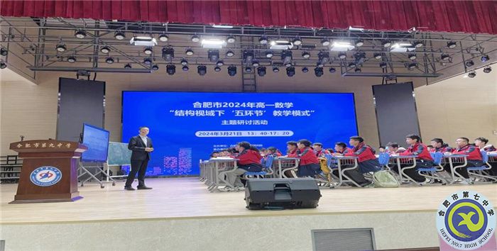 高一數(shù)學(xué)研討活動1.jpg 高一數(shù)學(xué)研討活動1.jpg