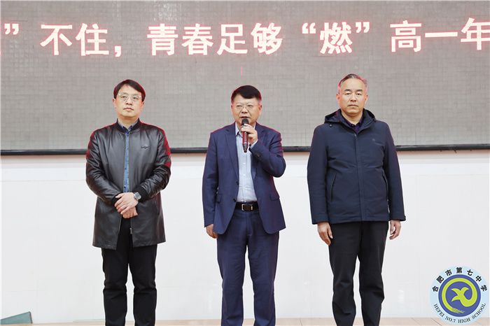 校領(lǐng)導致辭.jpg 校領(lǐng)導致辭.jpg