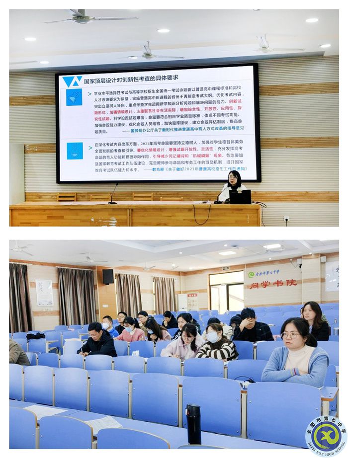 化學(xué)學(xué)科.jpg 化學(xué)學(xué)科.jpg