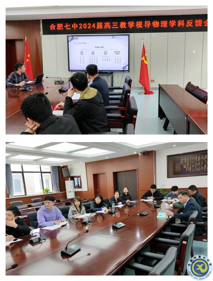 物理學(xué)科.jpg 物理學(xué)科.jpg