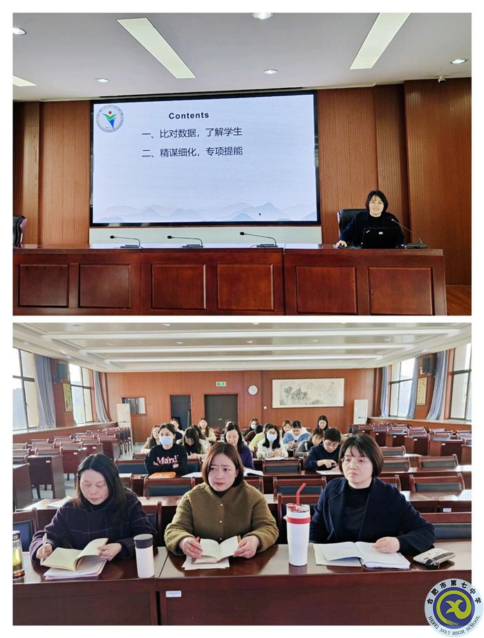 英語(yǔ)學(xué)科.jpg 英語(yǔ)學(xué)科.jpg