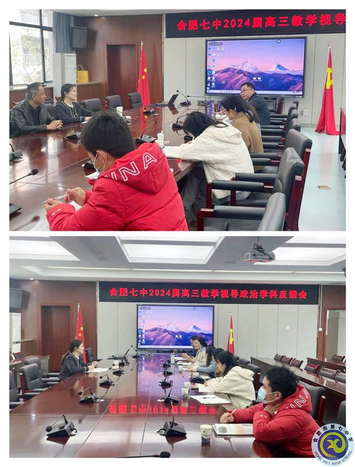 政治學(xué)科.jpg 政治學(xué)科.jpg