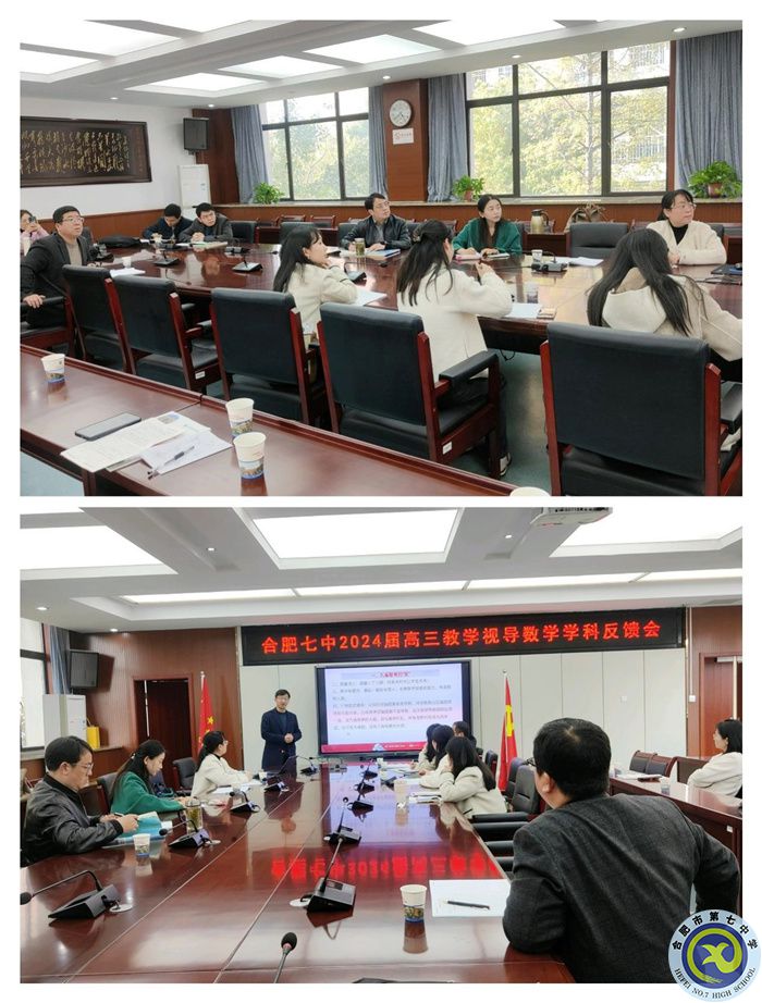 數(shù)學(xué)學(xué)科.jpg 數(shù)學(xué)學(xué)科.jpg