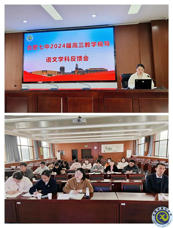 語(yǔ)文學(xué)科.jpg 語(yǔ)文學(xué)科.jpg