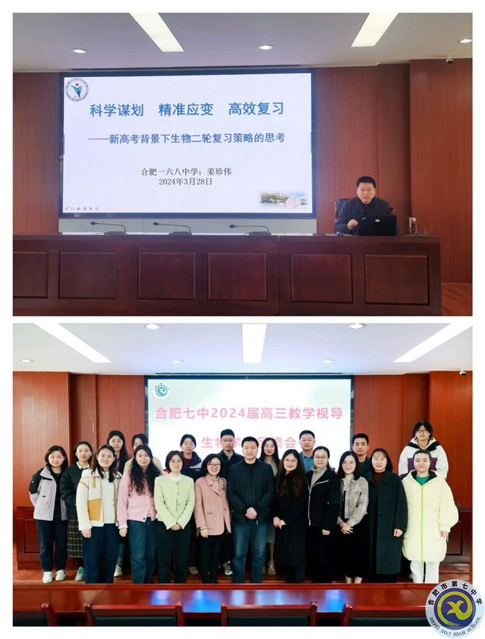 生物學(xué)科.jpg 生物學(xué)科.jpg