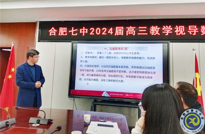 數(shù)學4.jpg 數(shù)學4.jpg