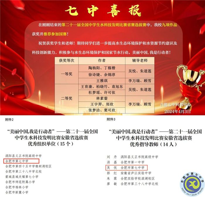 微信圖片_20240408161115.jpg 微信圖片_20240408161115.jpg