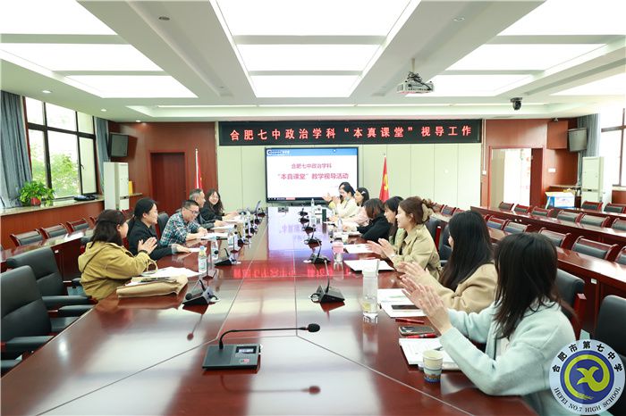 評(píng)課.jpg 評(píng)課.jpg