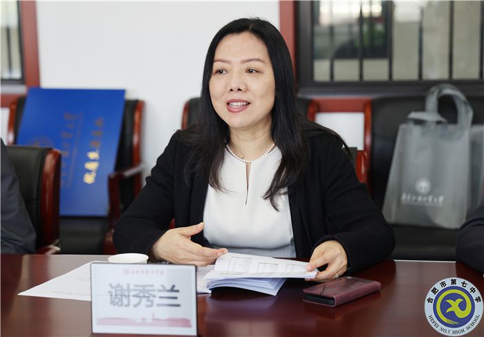 廣東外語(yǔ)外貿(mào)大學(xué)向合肥七中授牌“優(yōu)質(zhì)生源基地”(圖3)