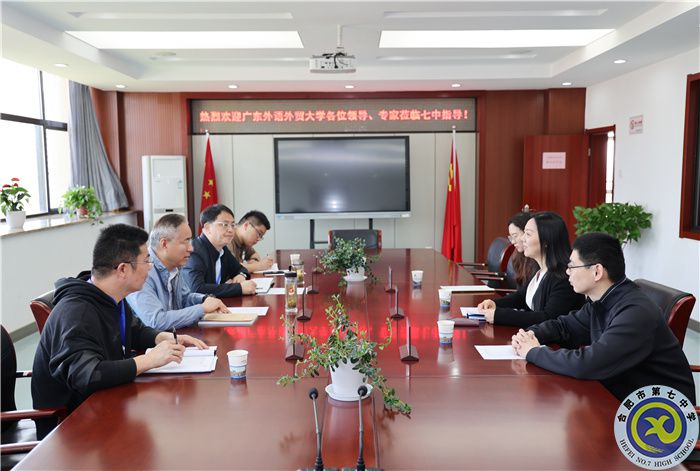 廣東外語(yǔ)外貿(mào)大學(xué)向合肥七中授牌“優(yōu)質(zhì)生源基地”(圖1)