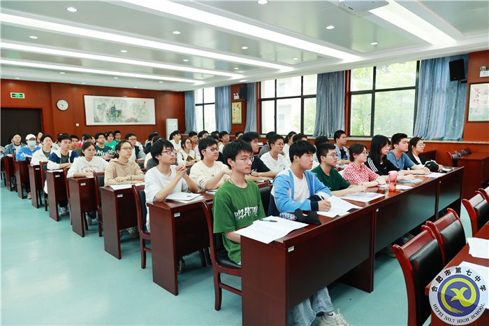 合肥七中第二十二期業(yè)余黨校第三次專題學(xué)習(xí)(圖2) 合肥七中第二十二期業(yè)余黨校第三次專題學(xué)習(xí)(圖2)