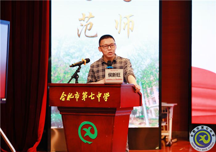 合肥市2024年高三政治“二?！痹嚲碓u析暨復(fù)習(xí)備考研討會在合肥七中舉行(圖7)