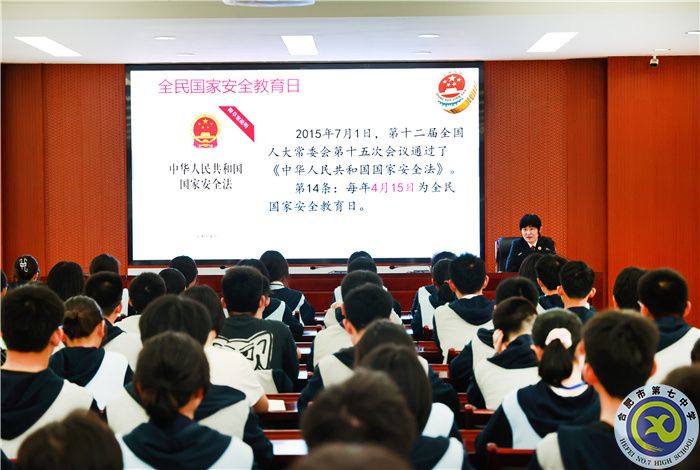 安徽省人民檢察院走進合肥七中舉行法治宣講暨法治副校長舉行法治教育座談會(圖5) 安徽省人民檢察院走進合肥七中舉行法治宣講暨法治副校長舉行法治教育座談會(圖5)