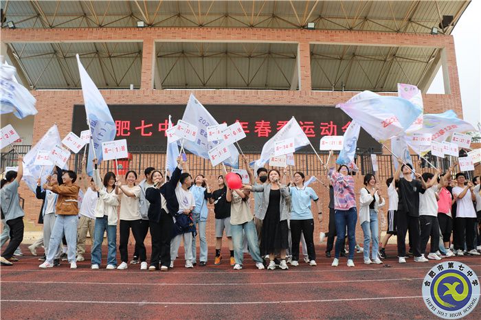 趣味運(yùn)動(dòng)會(huì)“活力”全開！一起釋放春日“多巴胺”(圖12)