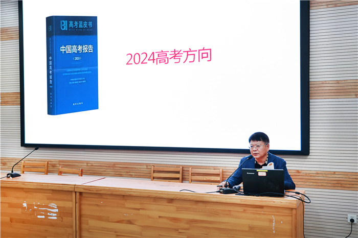 合肥七中2024屆高三召開“二模”學(xué)情分析會(圖5) 合肥七中2024屆高三召開“二?!睂W(xué)情分析會(圖5)