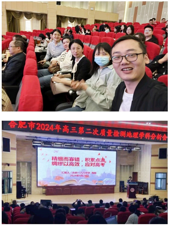 地理.jpg 地理.jpg