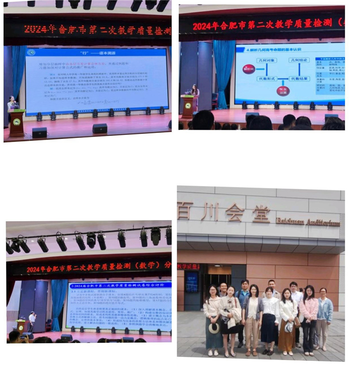 數(shù)學(xué).jpg 數(shù)學(xué).jpg