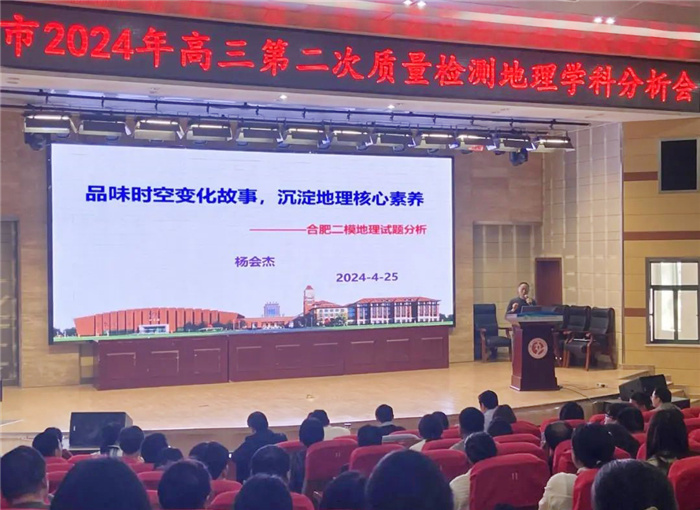 地理3.jpg 地理3.jpg