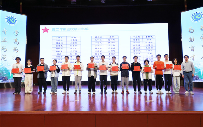 合肥七中第46期團(tuán)校圓滿結(jié)業(yè)(圖5) 合肥七中第46期團(tuán)校圓滿結(jié)業(yè)(圖5)