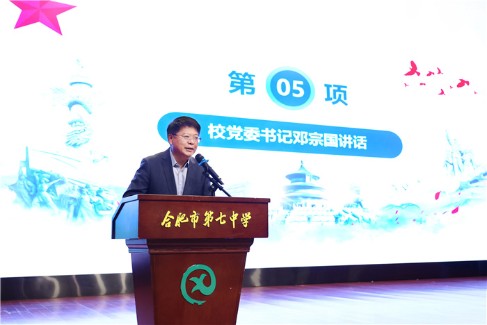 合肥七中第46期團(tuán)校圓滿結(jié)業(yè)(圖7) 合肥七中第46期團(tuán)校圓滿結(jié)業(yè)(圖7)