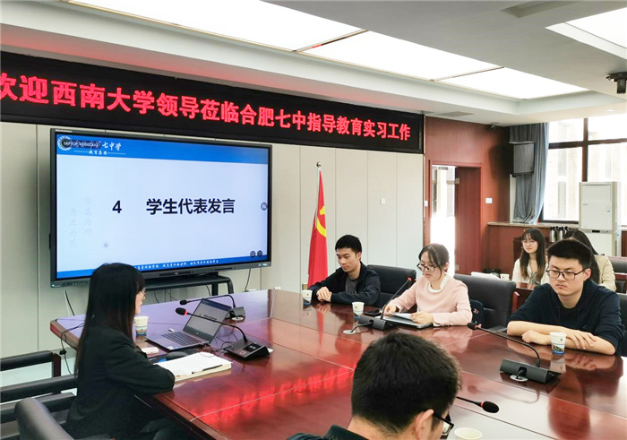 圖7:學(xué)生代表?xiàng)钜缤瑢W(xué)發(fā)言.jpg 圖7:學(xué)生代表?xiàng)钜缤瑢W(xué)發(fā)言.jpg