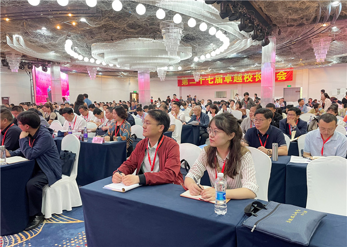 赴鄭州參加第27屆卓越校長峰會(huì)3.jpg 赴鄭州參加第27屆卓越校長峰會(huì)3.jpg