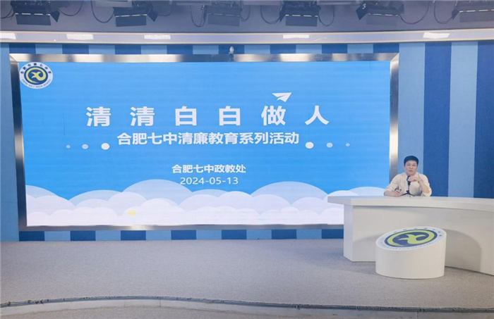 清廉教育主題教育活動(dòng)1.jpg 清廉教育主題教育活動(dòng)1.jpg