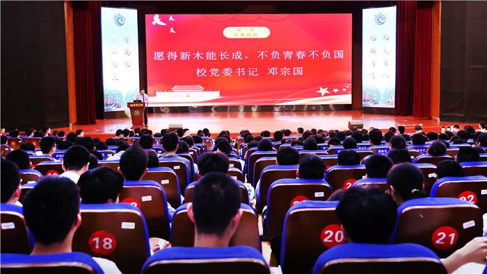 合肥七中開展2023級高一年級第二學期期中表彰大會(圖1)