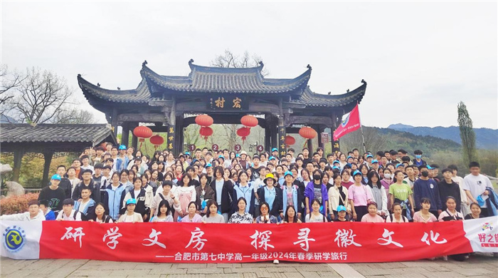 研學游之水墨宏村2.jpg 研學游之水墨宏村2.jpg