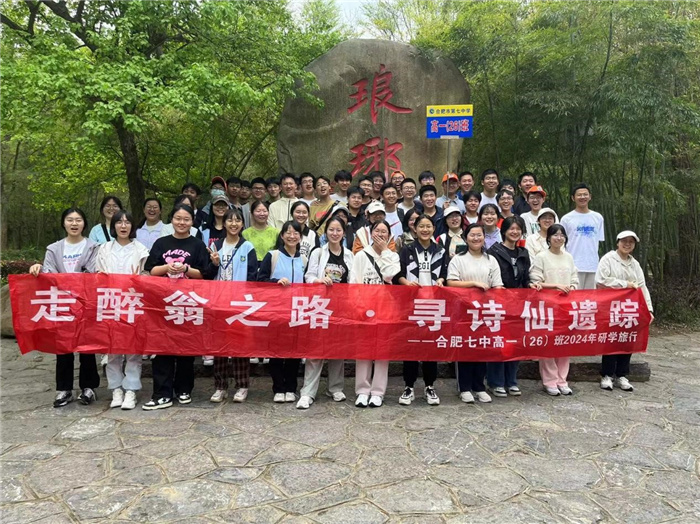 瑯琊山.jpg 瑯琊山.jpg