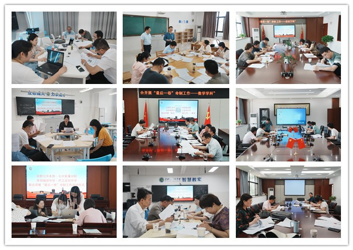 最后一卷各科副本.jpg 最后一卷各科副本.jpg