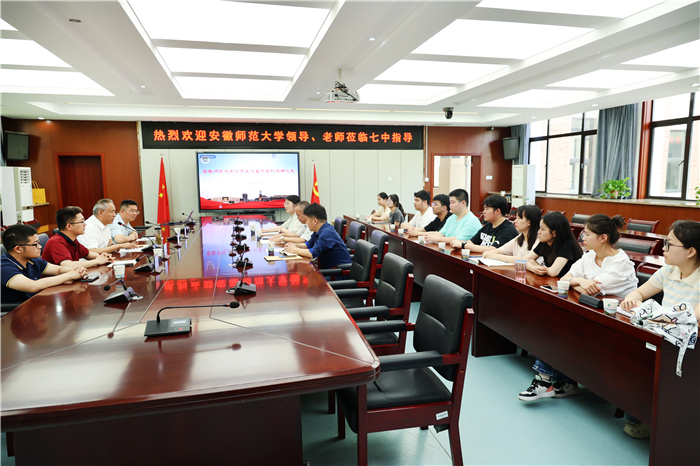 再獲高?！斑M(jìn)一步”認(rèn)可！安徽師范大學(xué)向合肥七中授牌“優(yōu)質(zhì)生源基地”(圖1)