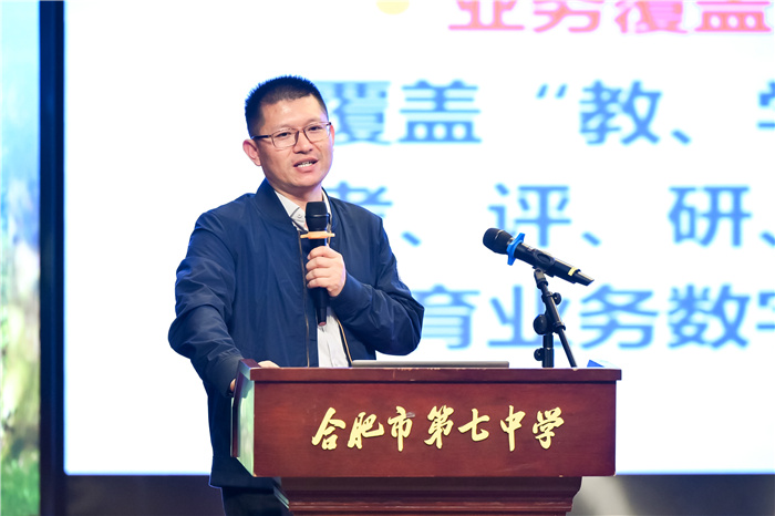 江蘇師范大學(xué)教授、博士生導(dǎo)師楊現(xiàn)民3 (2).jpg