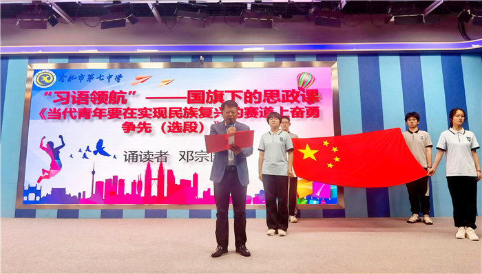 鄧宗國書記.jpg 鄧宗國書記.jpg