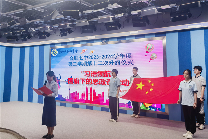 趙傲雪主持.jpg 趙傲雪主持.jpg