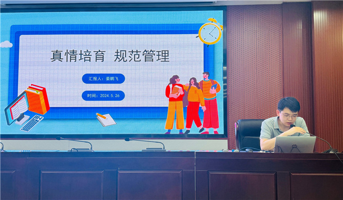 姜鵬飛.jpg 姜鵬飛.jpg