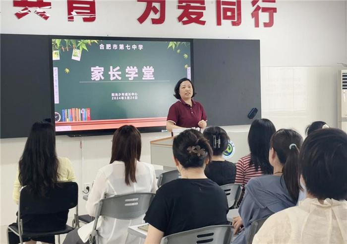 家長(zhǎng)課堂1.jpg 家長(zhǎng)課堂1.jpg