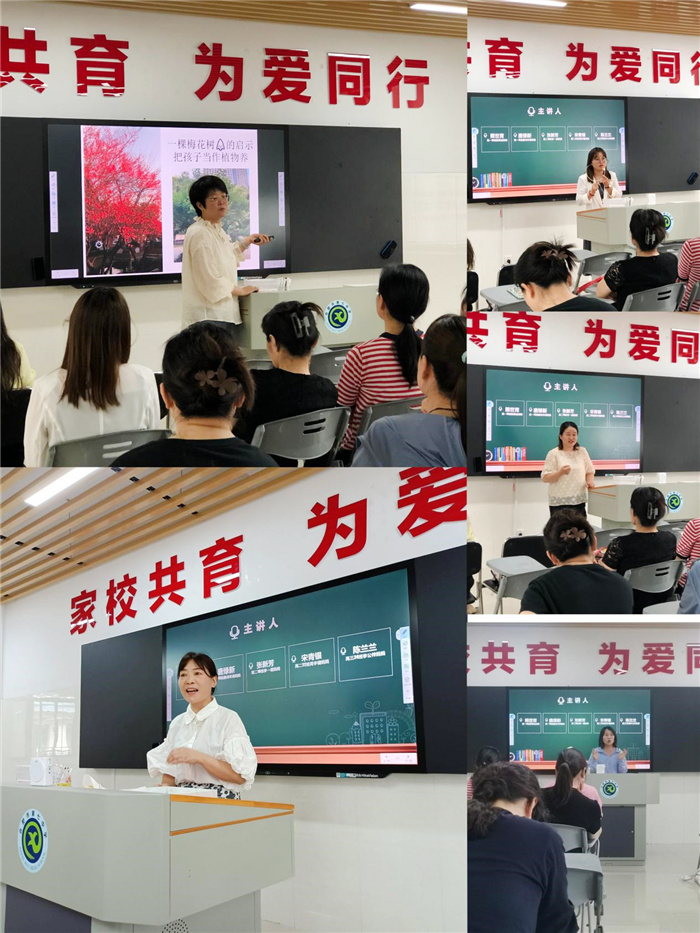 家長(zhǎng)課堂3.jpg 家長(zhǎng)課堂3.jpg